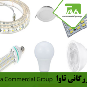 واردات لامپ