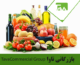 صادرات محصولات غذایی